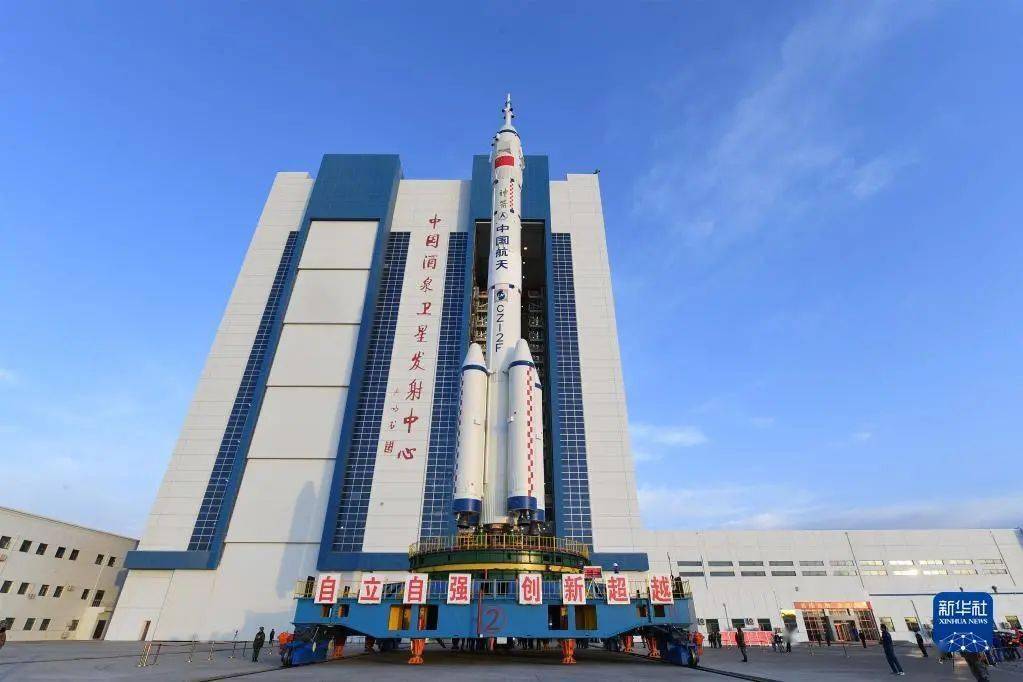 10月7日,神舟十三号载人飞船与长征二号f遥十三运载火箭组合体准备转