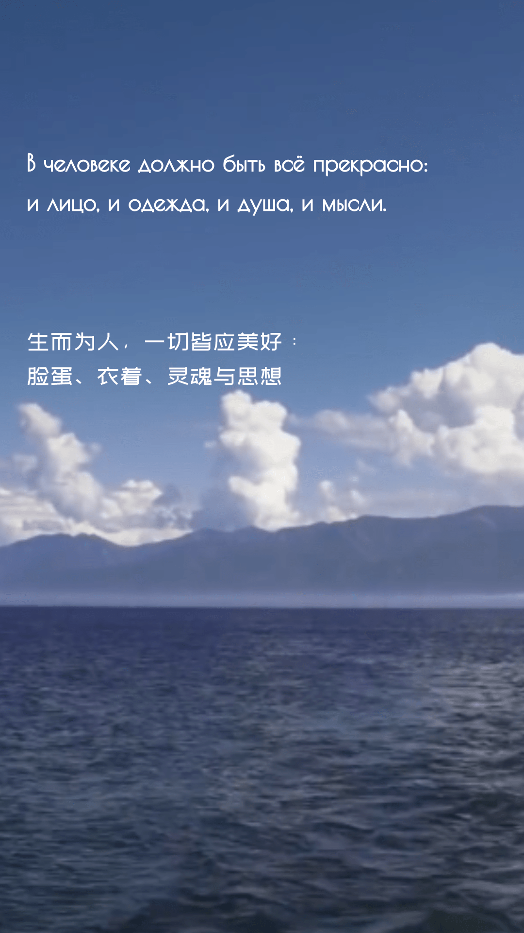 【有声 | 俄语美文】人生一世,愿多一些美好