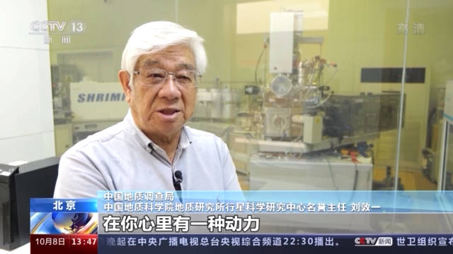 寿命|月球地质寿命“延长”10亿年 月壤样品研究过程大揭秘→