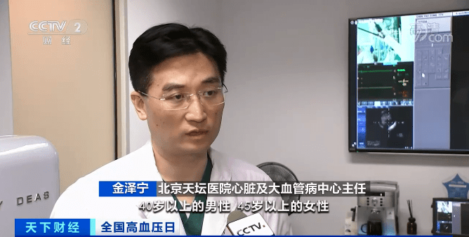 年轻人|这种凶险的疾病，我国患者已超三亿！熬夜、压力大、喝酒、肥胖都是诱因→