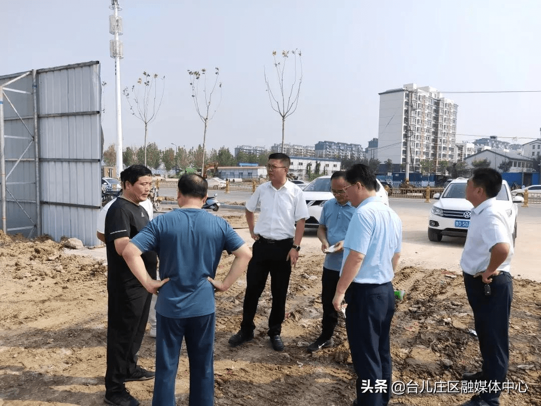 台儿庄区领导带队督导检查城市建设工作