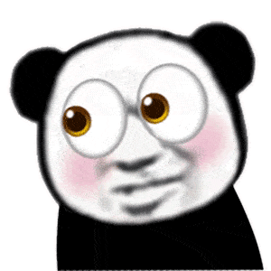 熊猫头表情包 i 小伙汁 你有点东西啊!_微信