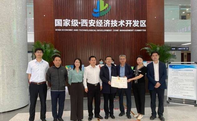 陕西中油绿动新能源有限公司营业执照业务高效办结(央广网发 司阳 供