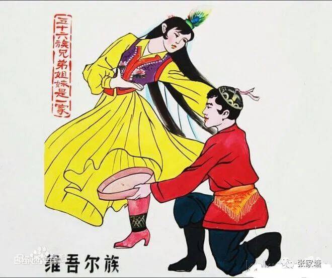 苗族,彝族,壮族,布依族,侗族,瑶族,白族,土家族,哈尼族,哈萨克族,傣族