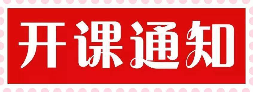 通知2022届领航考研冲刺班即将开课考前大幅提分机会来啦