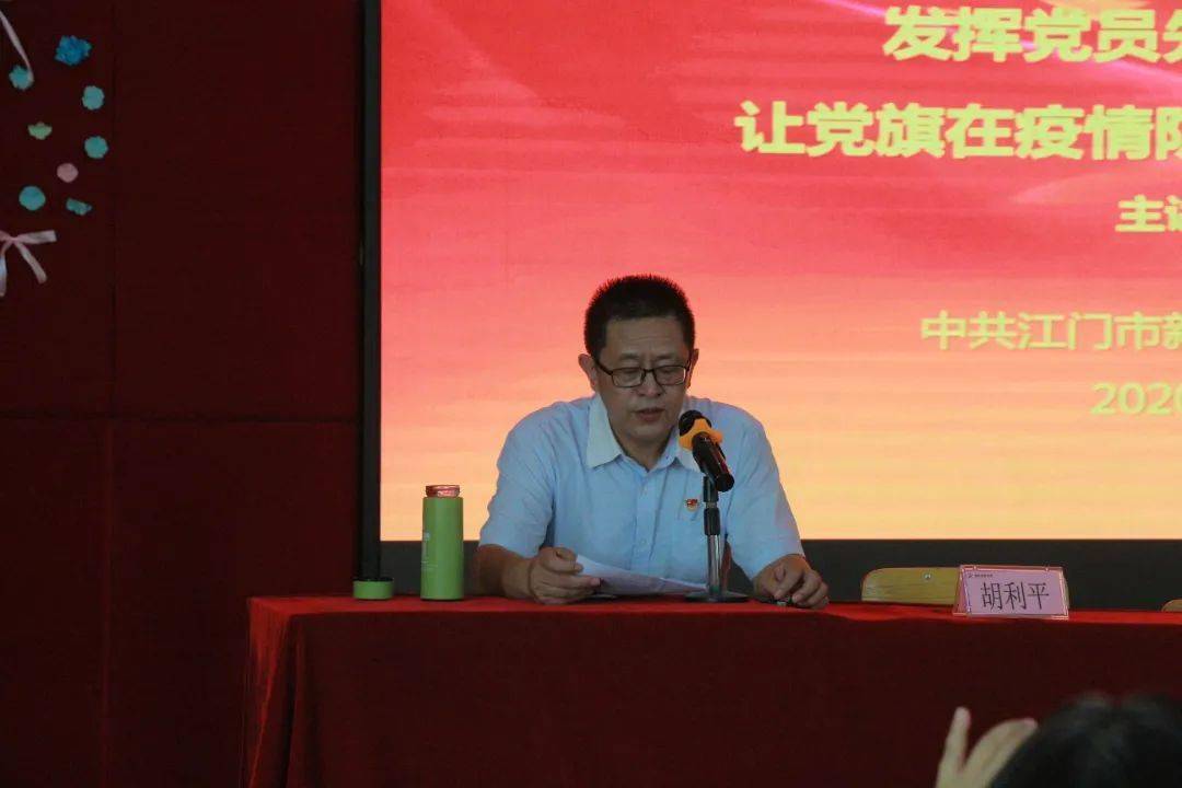 耕耘葵乡,丹心育人——记"南粤优秀教育工作者"胡利平