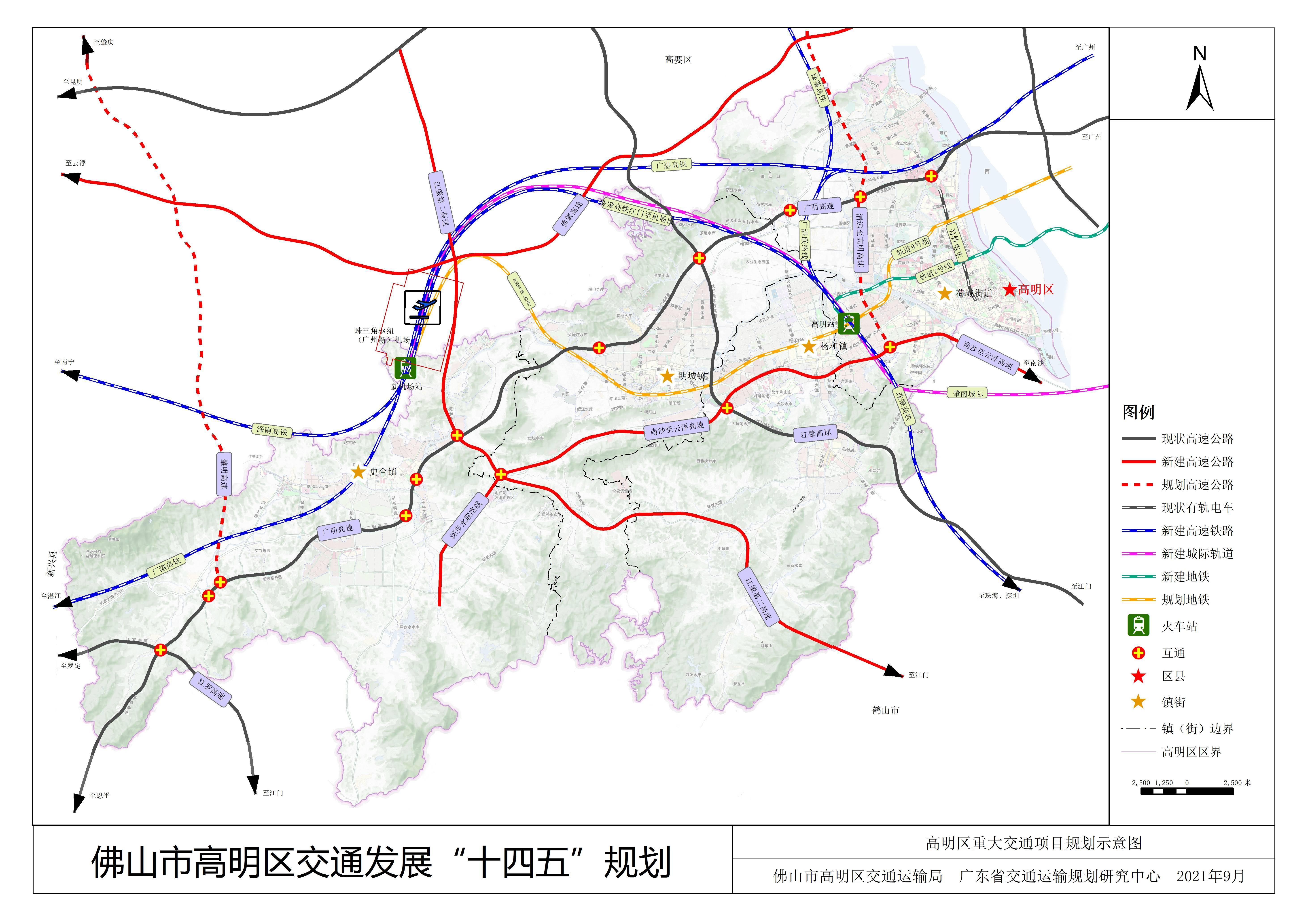 超千亿打造水陆空铁综合交通体系十四五期间佛山高明迎来大机遇