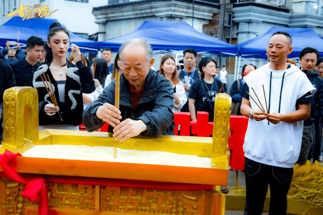 十三太保之风云再起在象山影视城开机