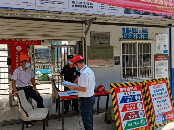 苍南住建紧抓工地疫情防疫筑牢建筑工地防疫屏障