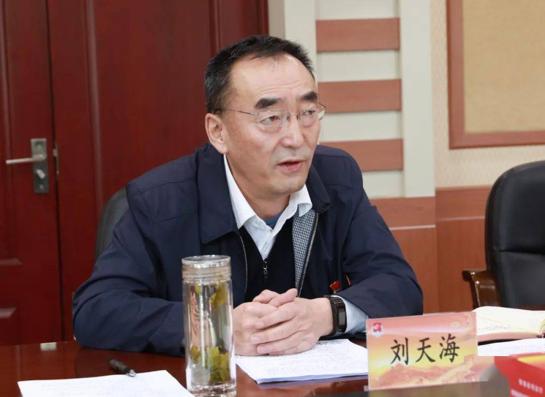 刘天海代表厅党组作表态发言,并就落实好下一步整改工作提出要求,指出