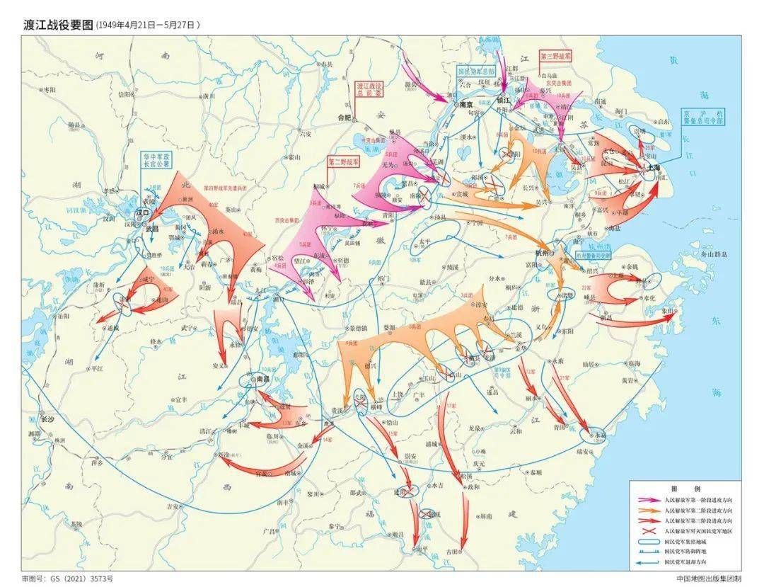 【地图上的党史】渡江战役要图