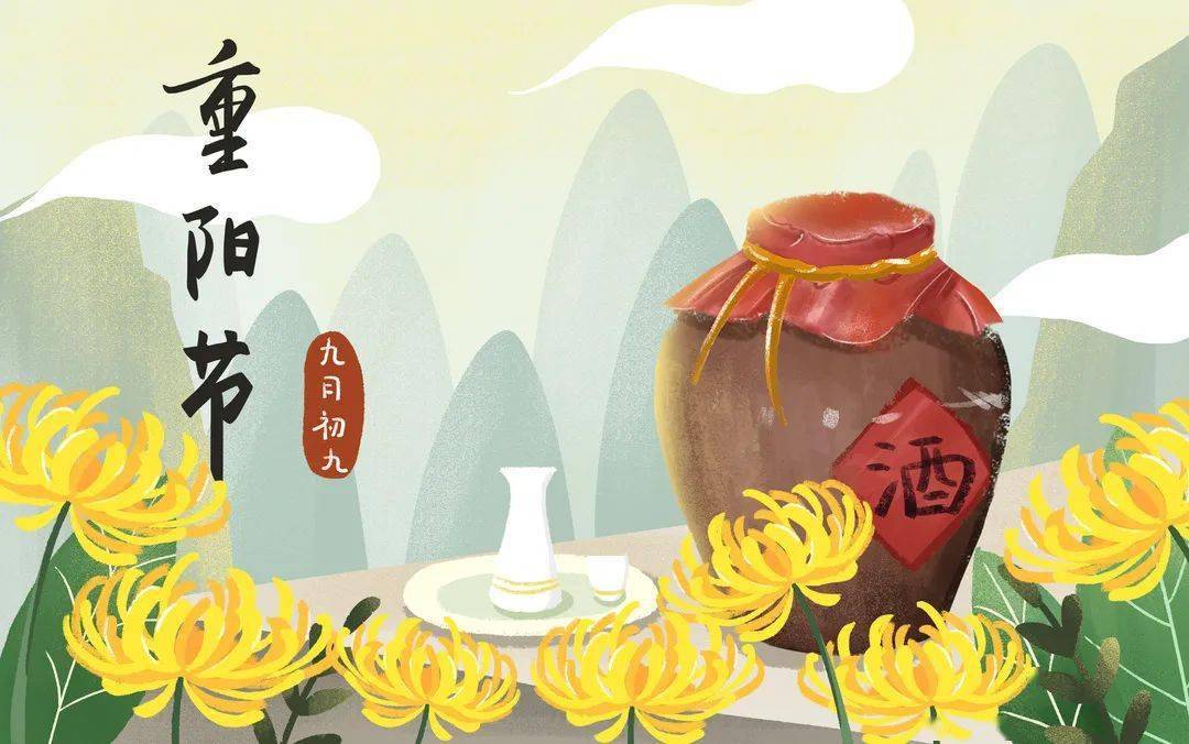 【重阳节】久久重阳,吉祥安康!_茱萸