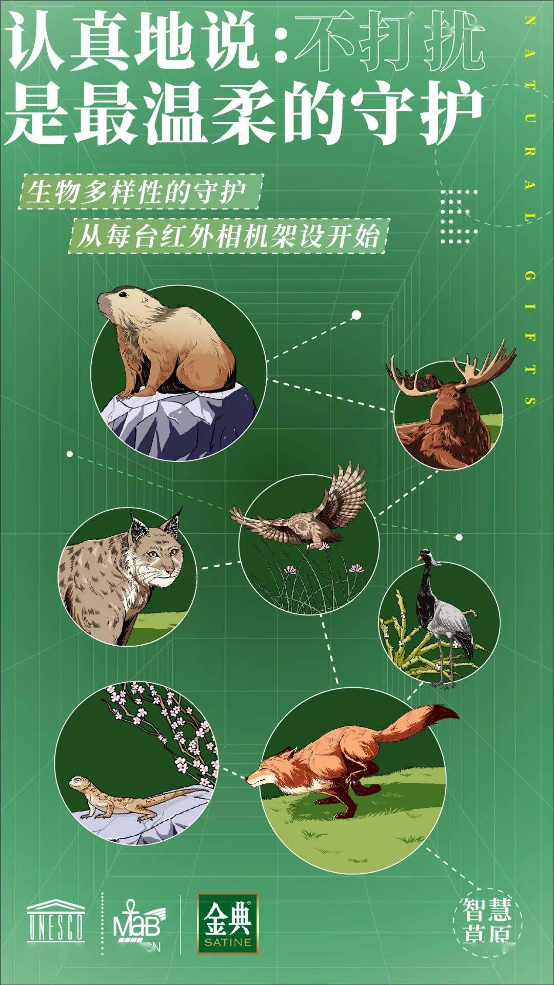 初一生物教案模板_初一生物教案下载_初一生物软体动物教案