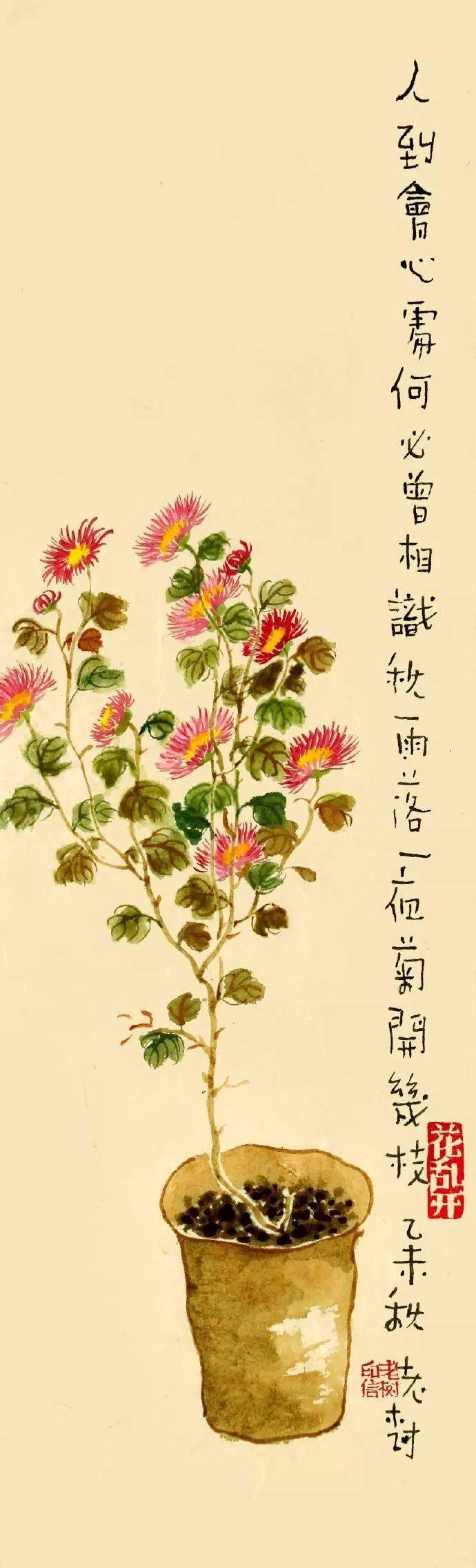 老树画画:重阳节快乐!