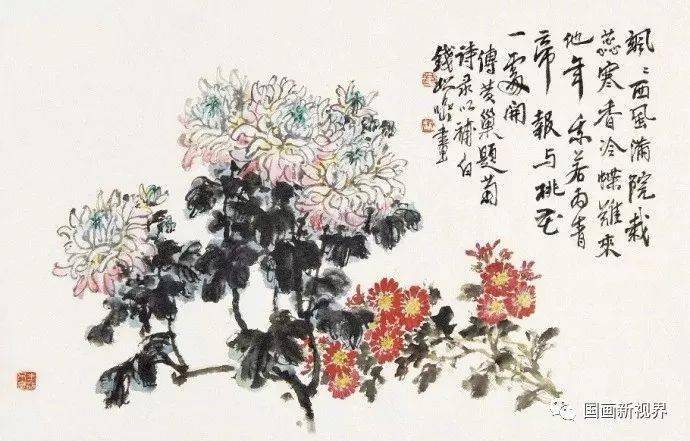 钱松喦 菊花 寒菊 / 画菊 宋代:郑思肖 花开不并百花丛,独立疏篱趣未
