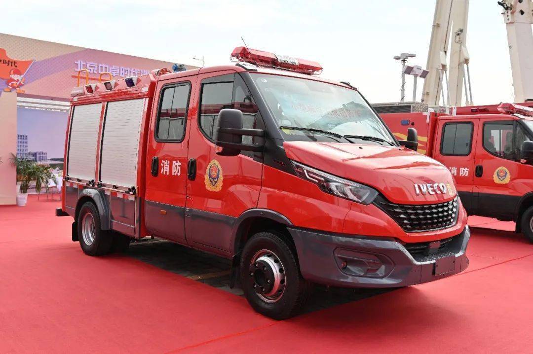 进口依维柯底盘消防车亮相2021中国国际消防展