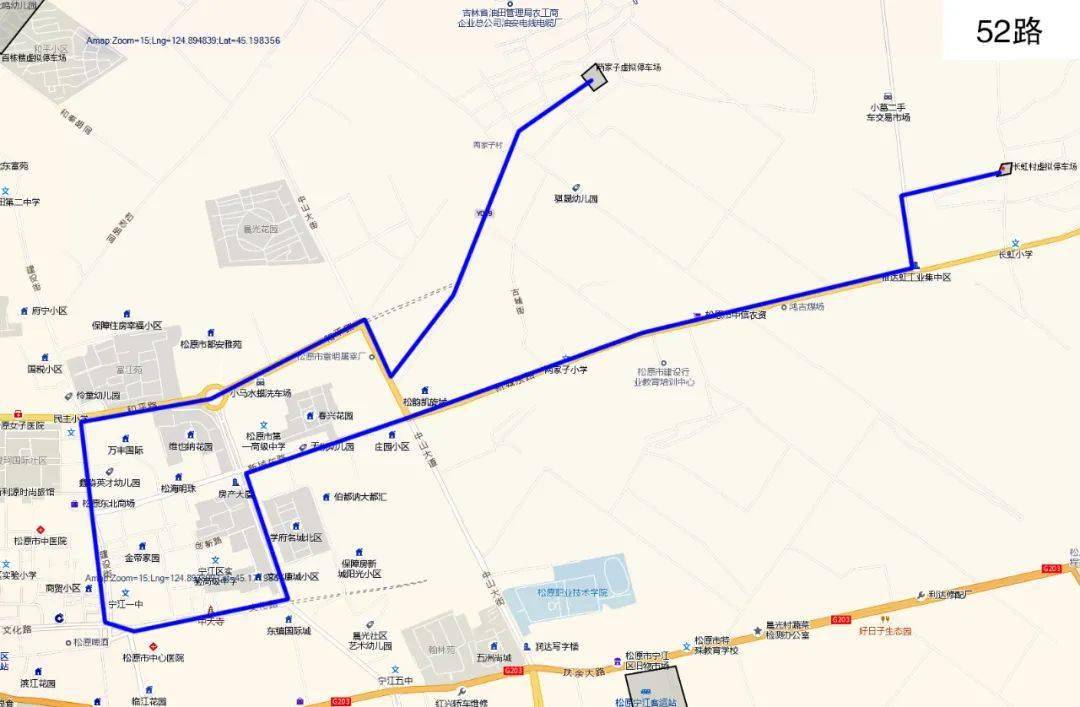 松原这里又新增5条公交线路