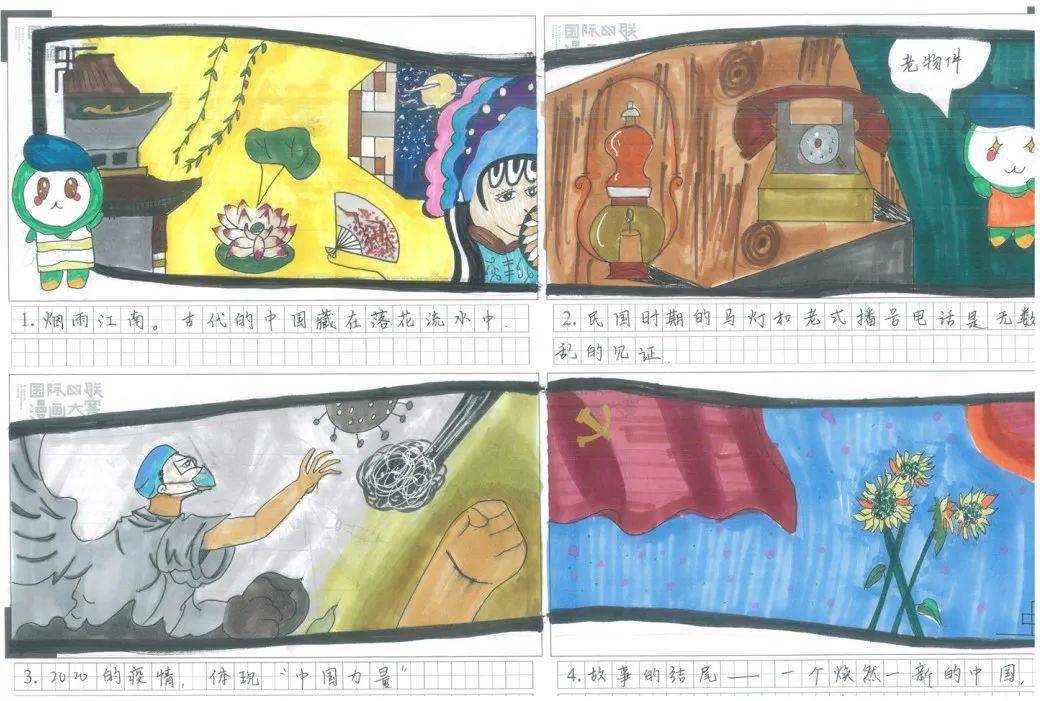 《致·忆----百年礼赞》