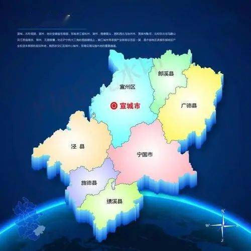 安徽宣城绩溪县可能区划调整