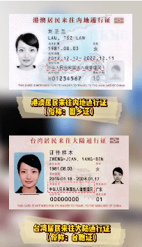 重新申领后号码变了?护照能"在线换发"吗?必须在有效期内换领吗?