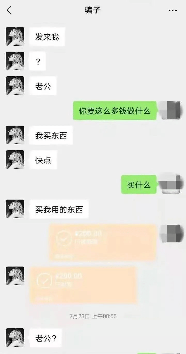 双方成为恋人4个月以来,小张共向"陈晓芳"转账,发红包203次,金额达