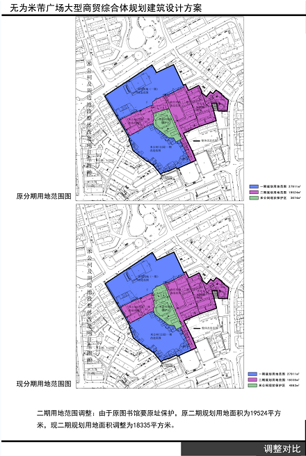 规划公示:无为中心菜市场即将拆除,转入地下菜市场!