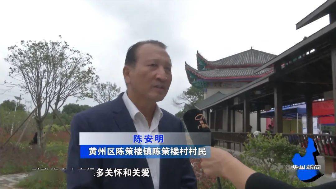 黄州区"第九个老年节"文化惠民活动走进陈策楼镇