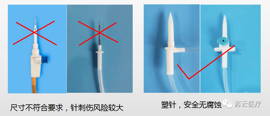 注意输液器不能入壶给药了全新改版后有哪四大变化