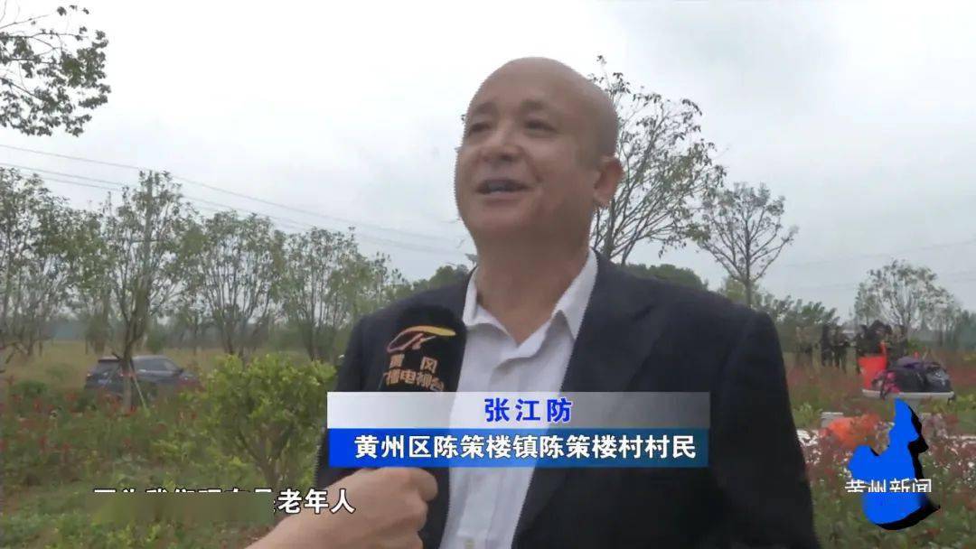 黄州区"第九个老年节"文化惠民活动走进陈策楼镇