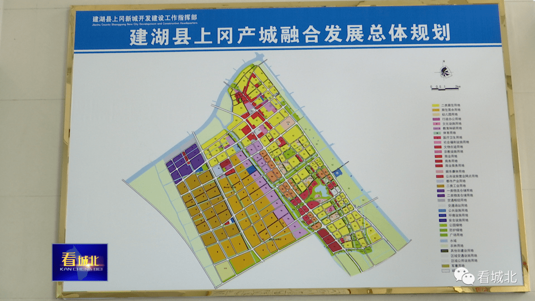 加快建设建湖上冈新城 统筹推进城北改造步伐