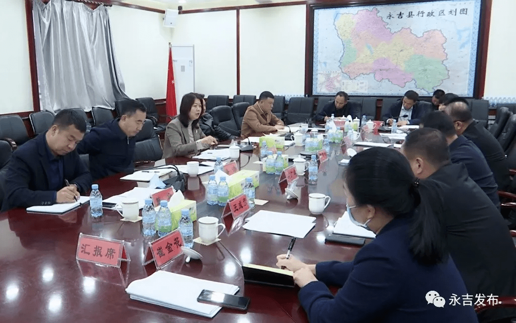 永吉县委书记朴贞玉主持召开秸秆禁烧工作推进会议