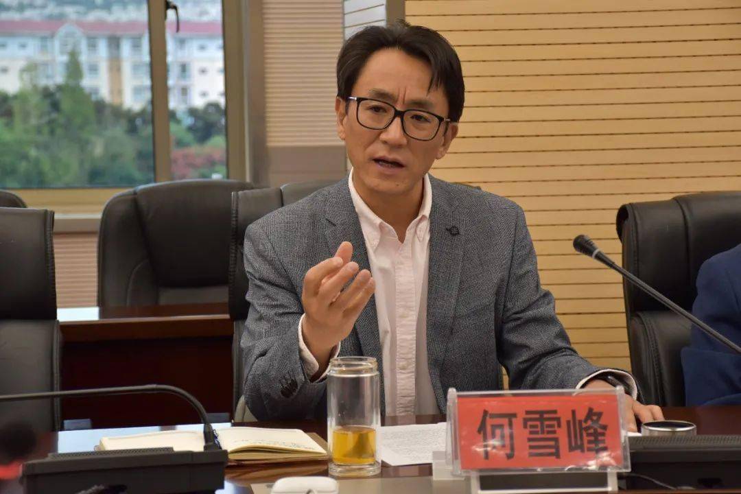 何雪峰副主席对玉溪市未成年人检察工作给予了充分肯定,同时要求突出