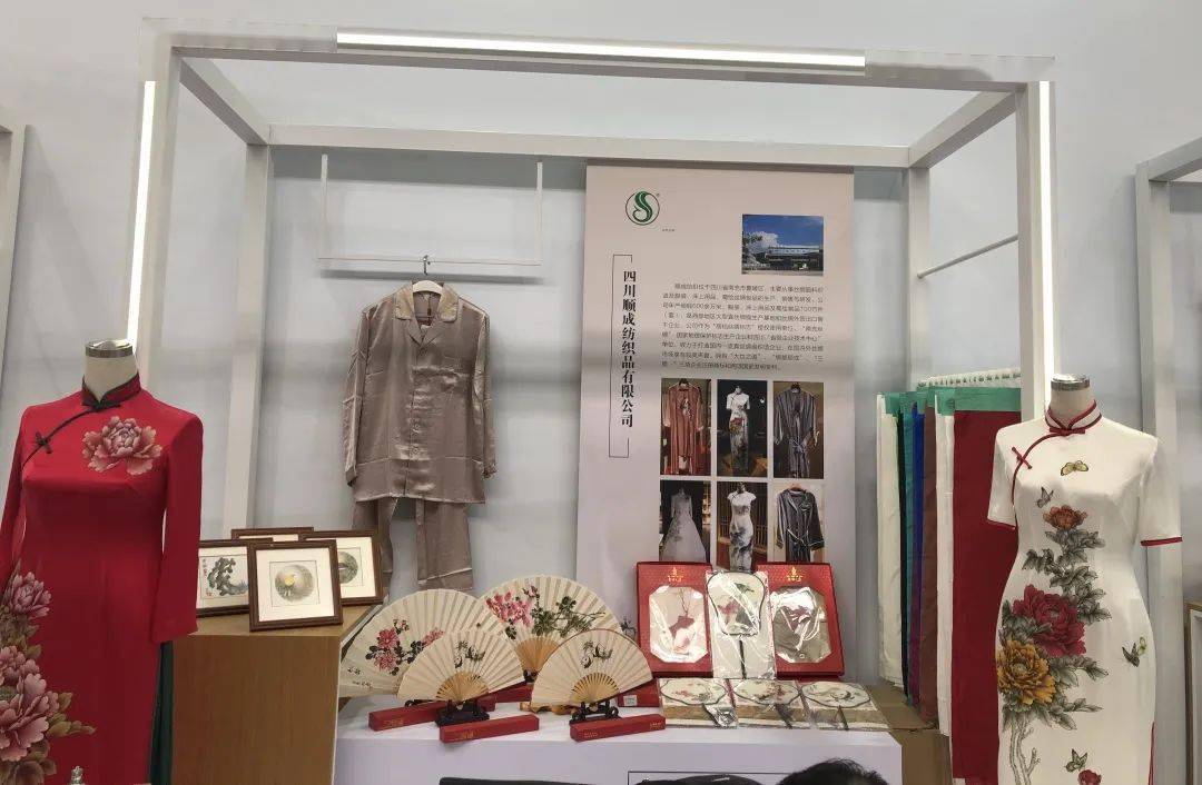 2021中国国际丝绸博览会在中国杭州成功举办 《2021年