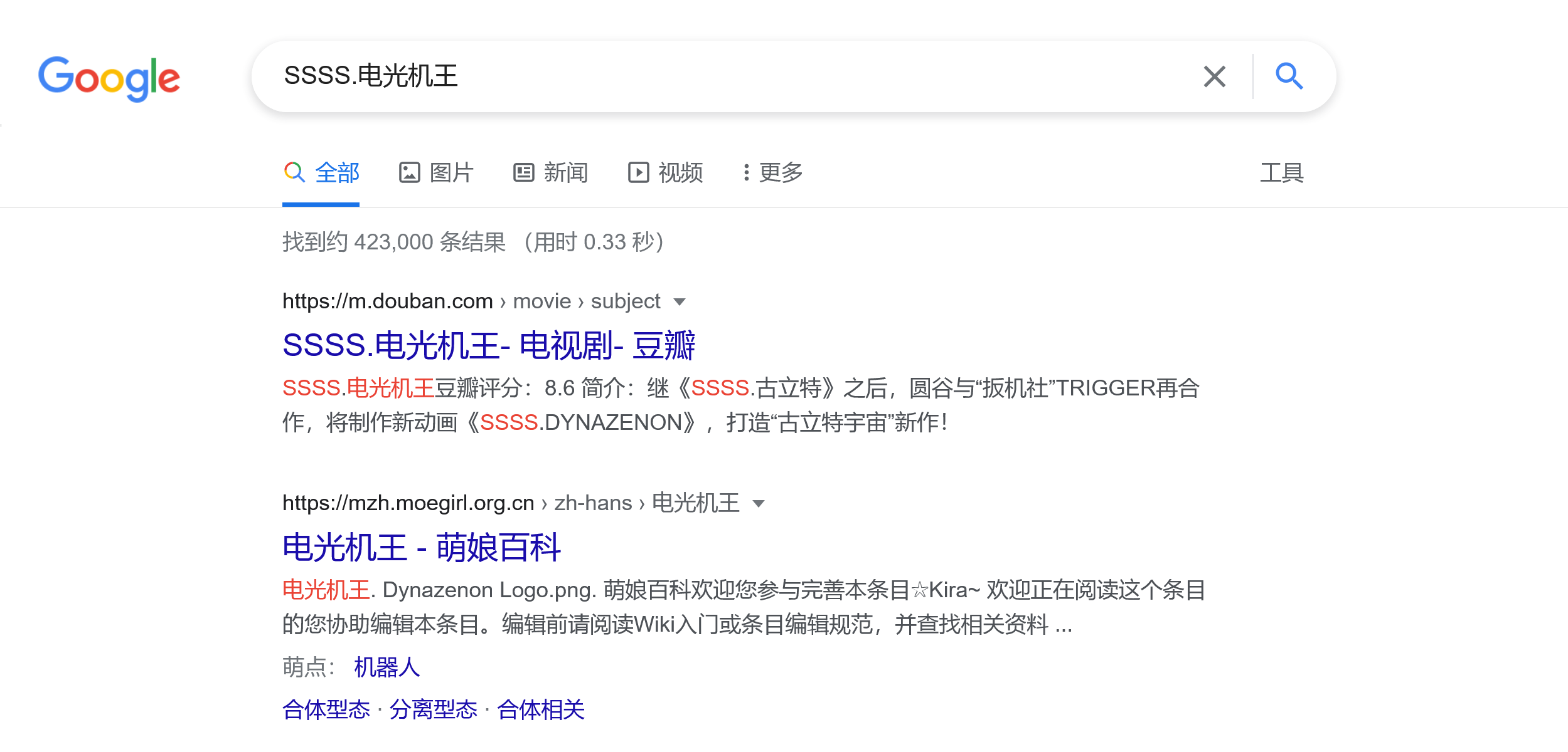 清理内容农场还你清爽的google中文搜索体验