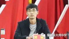 人事任免镇雄这2学校新校长已到任