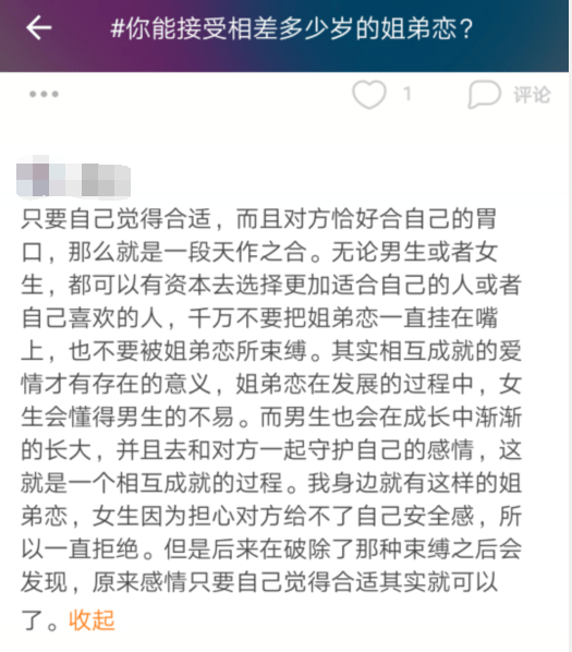 a620e8d092094f0693606052287f3572.png