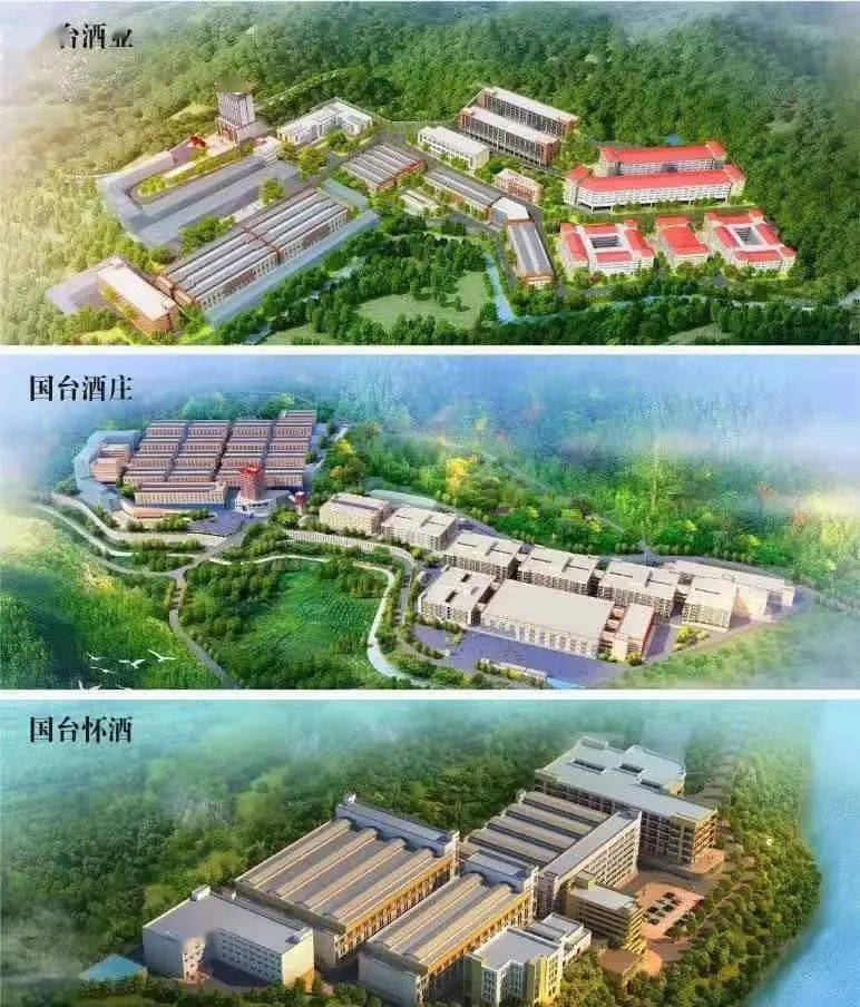 国台酒庄,国台怀酒三个生产基地,年产正宗大曲酱香型白酒过万吨,储存