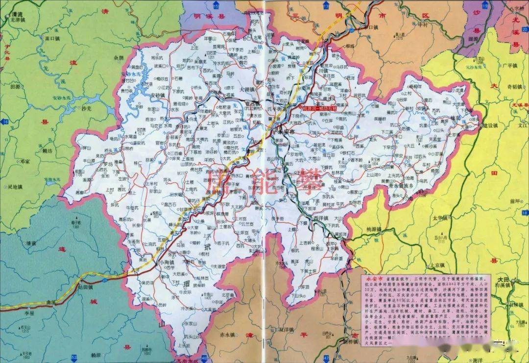 大田18镇,永安11镇的变迁:人口,土地,工业…最新统计