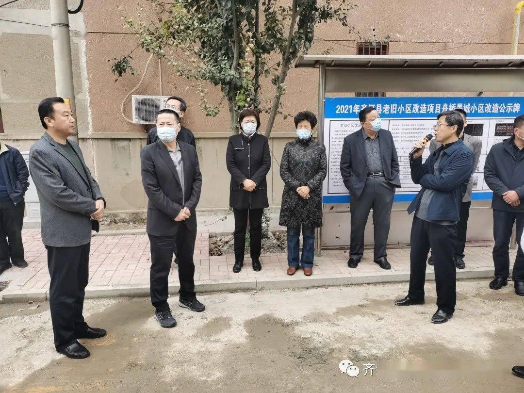 齐河县人大常委会对县住建局进行满意度测评视察调研