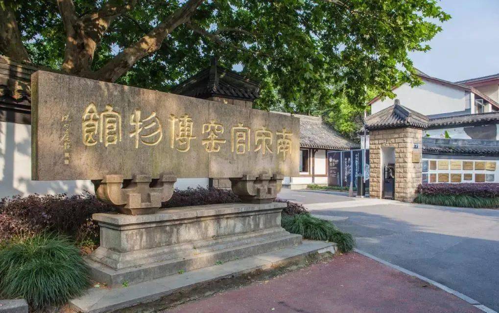 全国九个浙江唯一杭州南宋官窑遗址入选全国百年百大考古发现