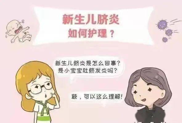 育儿学堂新生宝宝如何远离脐炎困扰