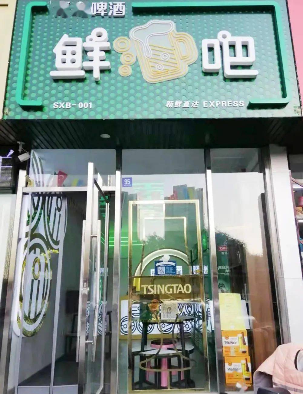 三店通用青岛啤酒鲜啤吧各式青啤小吃一站式安排快来畅饮畅谈享受微醺