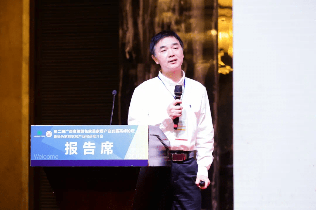 中南林业科技大学家具与艺术设计学院院长戴向东,南京林业大学家具与