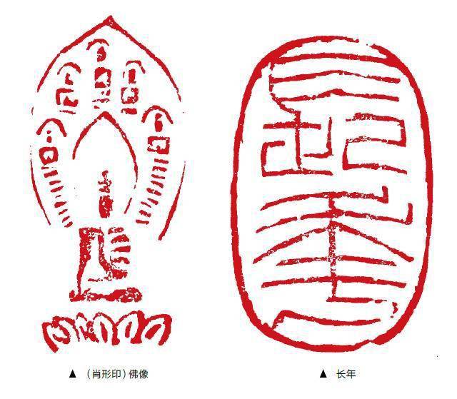 【书画】艺由人塑,境由心造——评苏东河的篆刻艺术