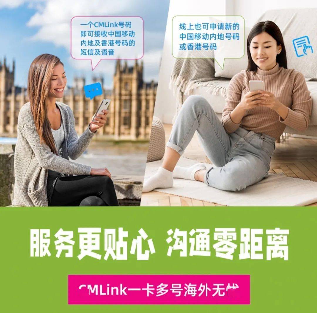 cmlink英国卡5g服务来袭!一个字,快!