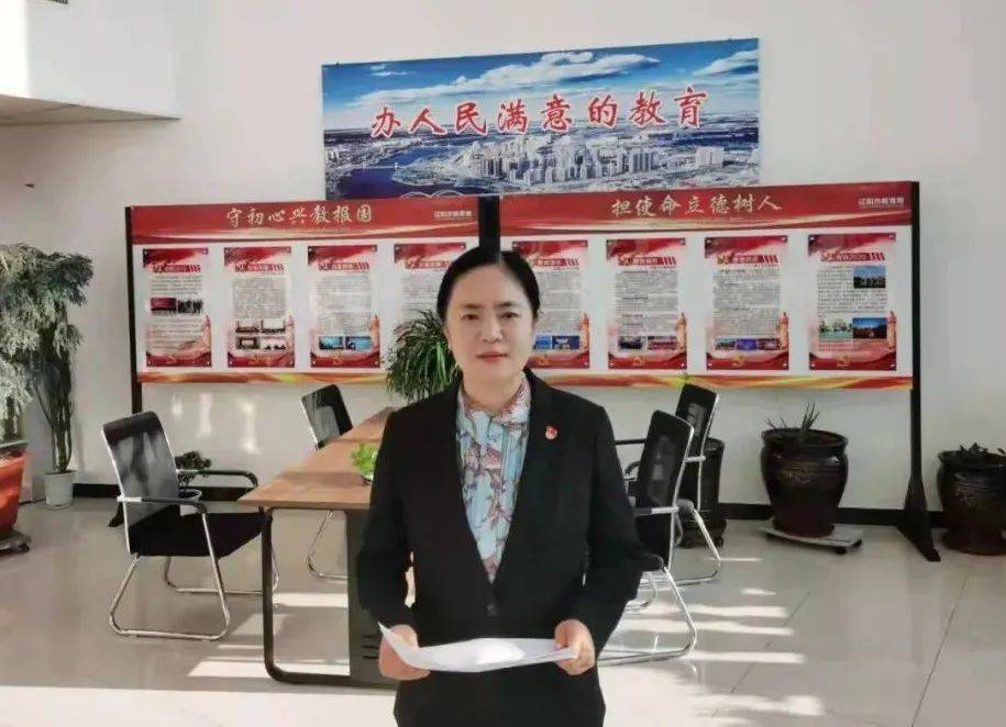 聚焦高质量发展 办好人民满意教育——访市教育局党组书记,局长滕海燕