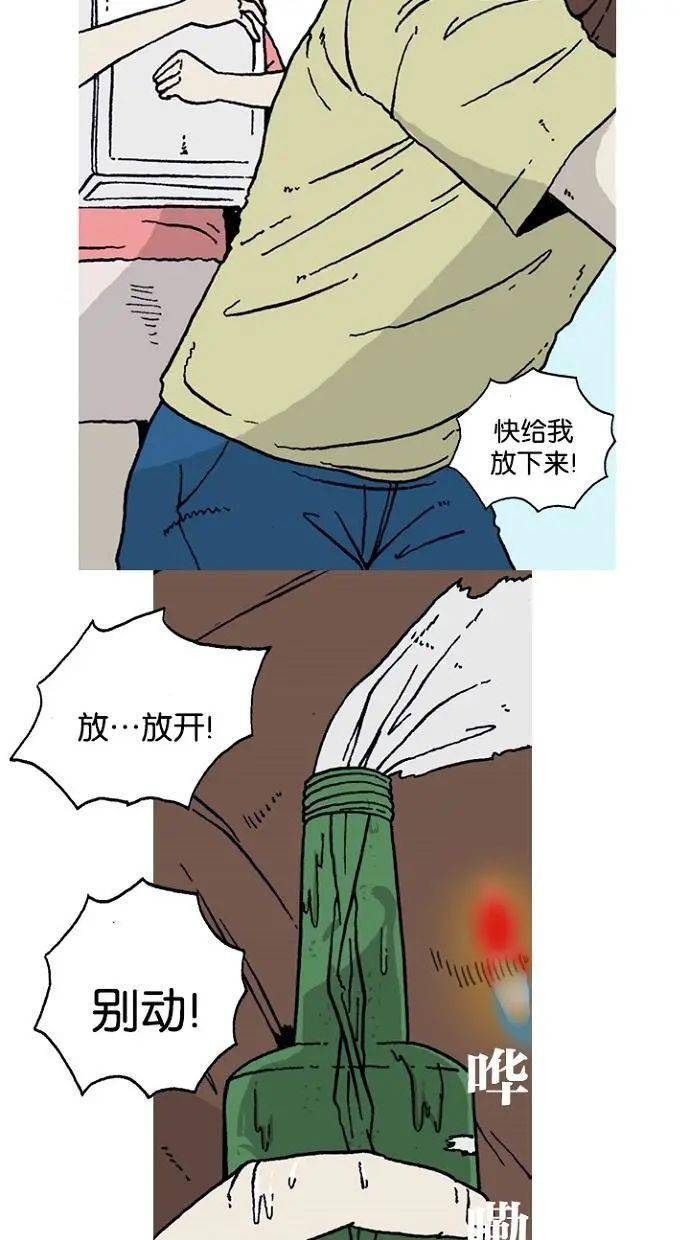 漫画干旱下的人们