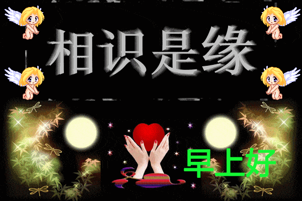 2021早晨好问候动态表情图片降温了早晨好问候动态表情图片