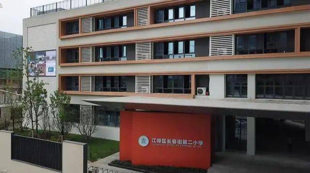 作为长春街小学的分校,长春街二小是一所新建学校,附近的家长都比较