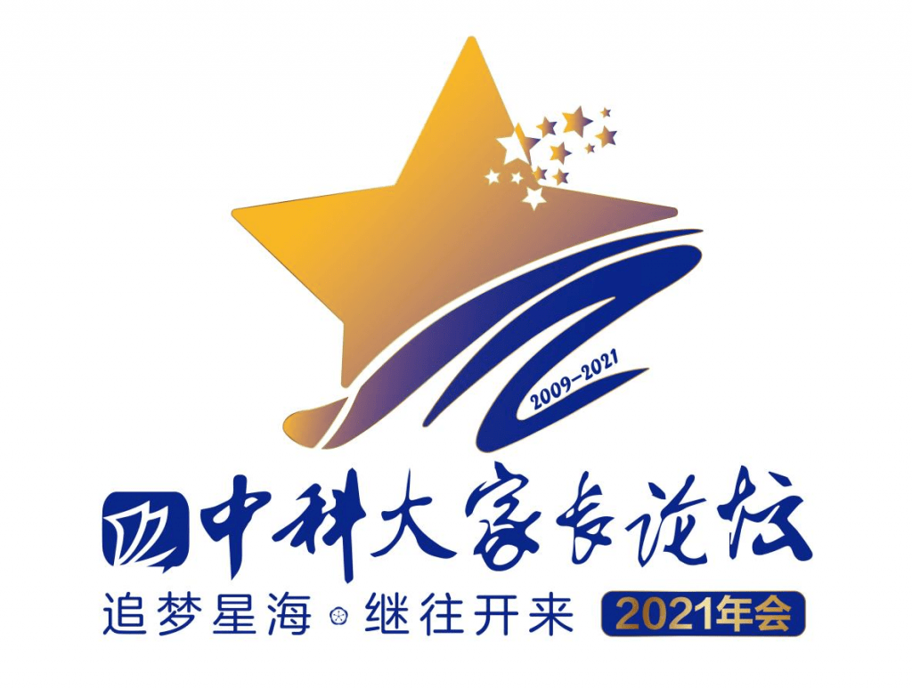 公告关于中科大家长论坛第十二届年会主题与会徽确定的公告
